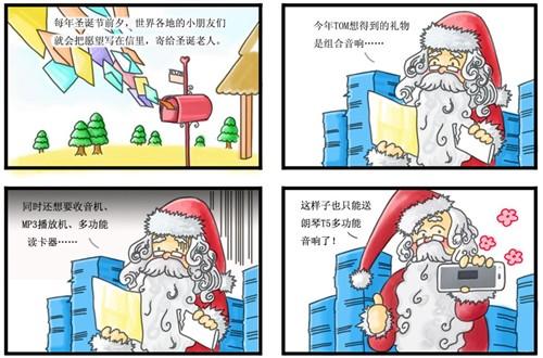 我的契约男友